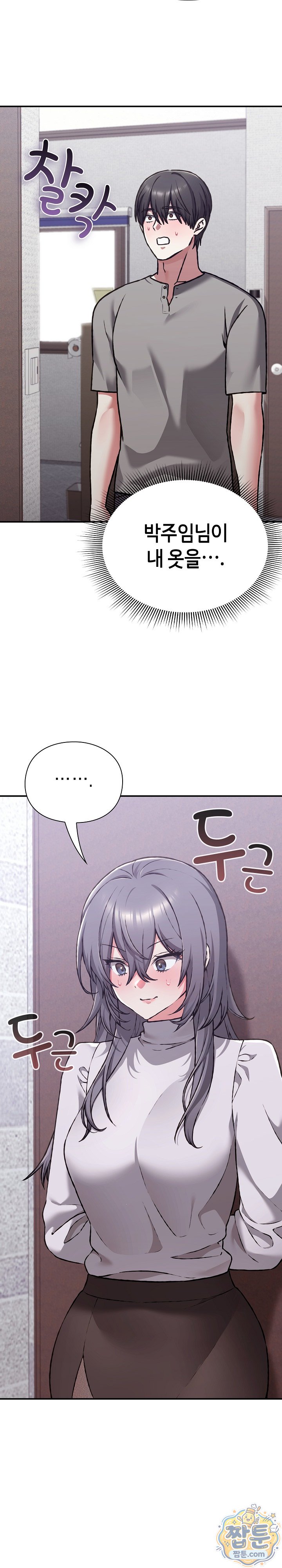 Heart Level Raw 3