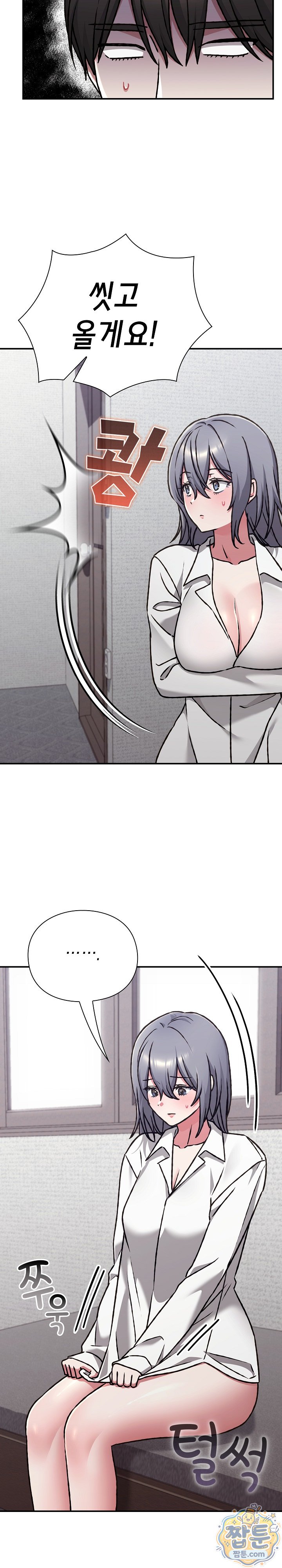 Heart Level Raw 21