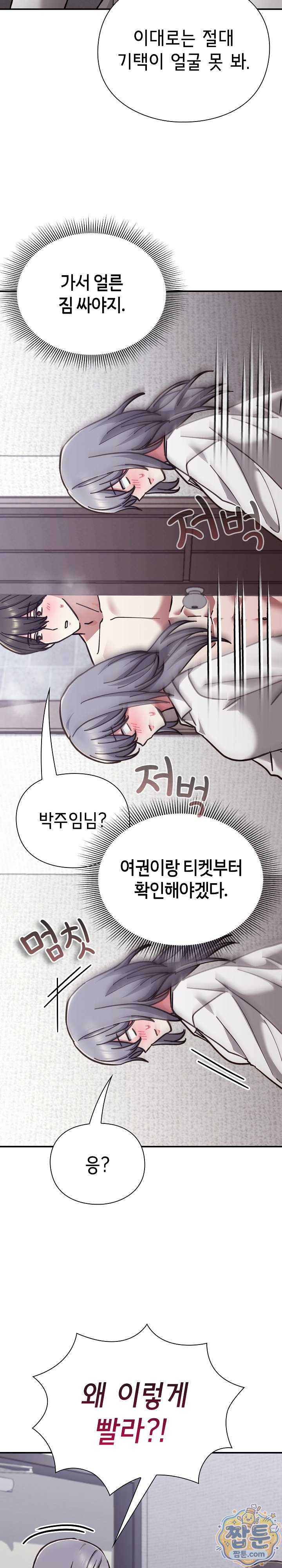 Heart Level Raw 27