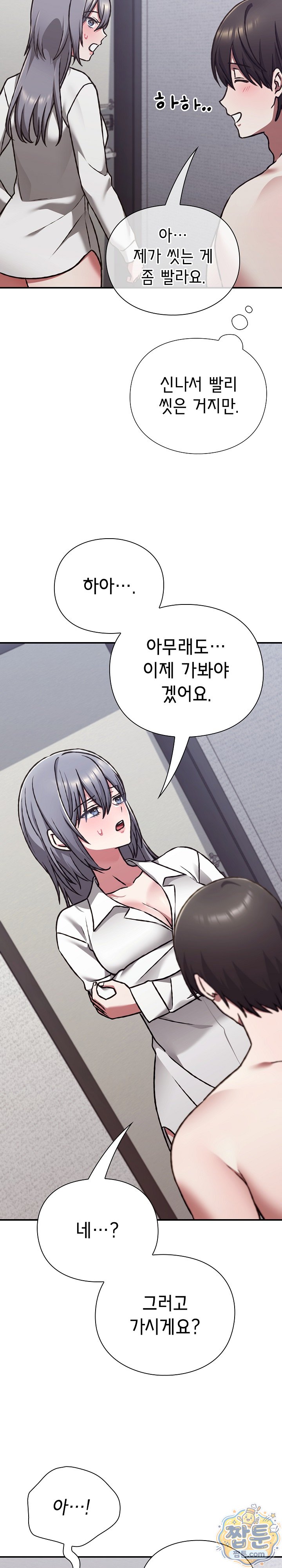 Heart Level Raw 28