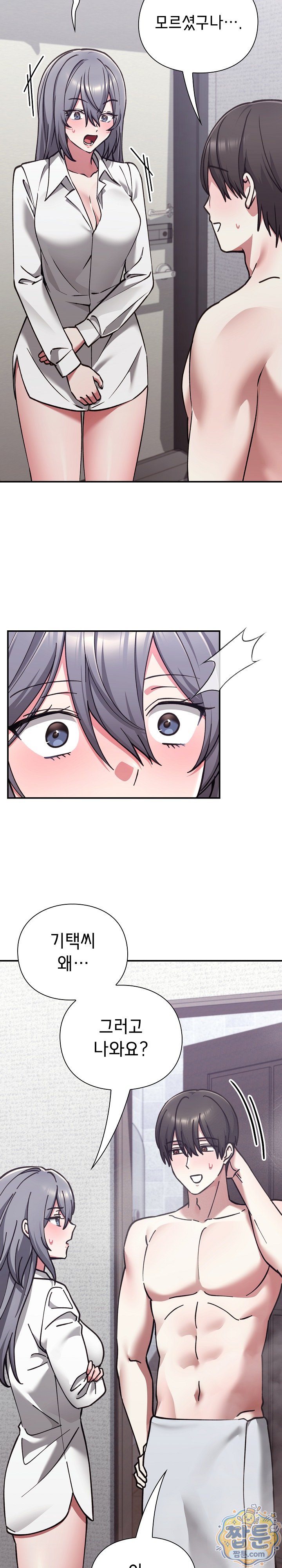 Heart Level Raw 29