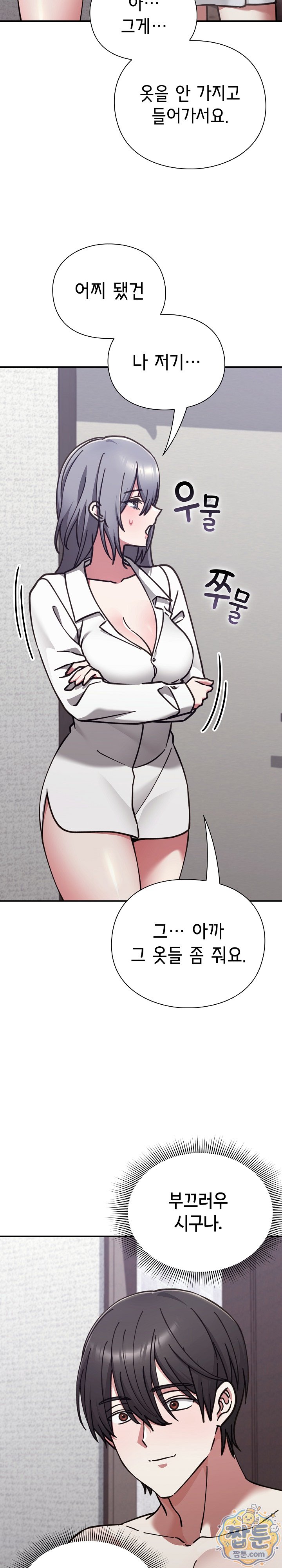 Heart Level Raw 30