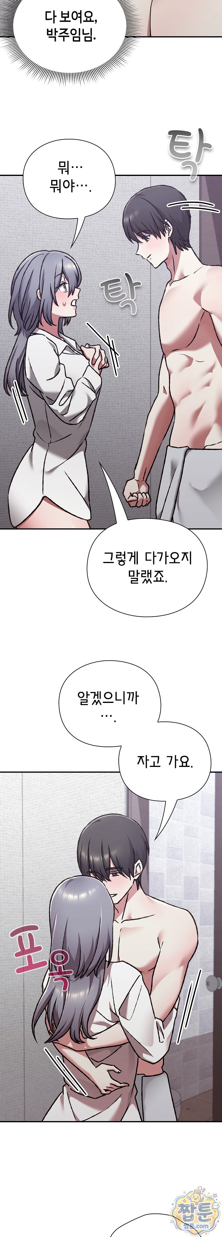 Heart Level Raw 31