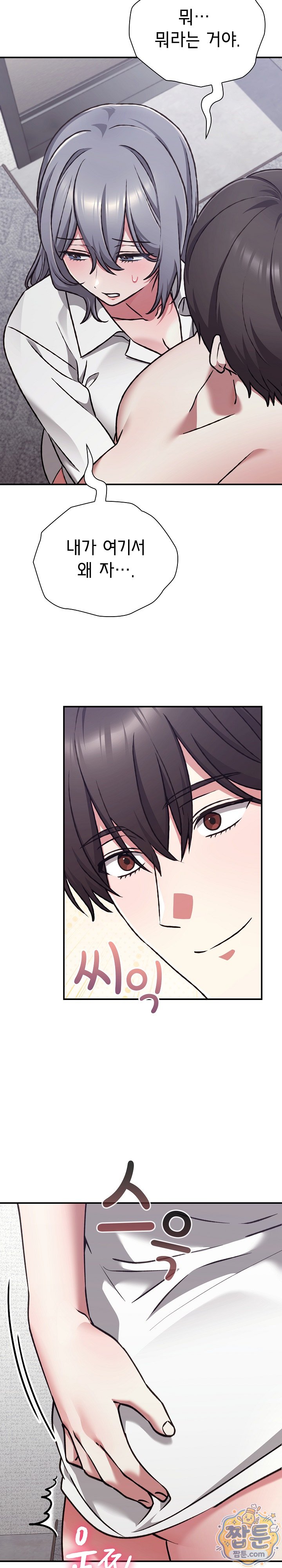 Heart Level Raw 32