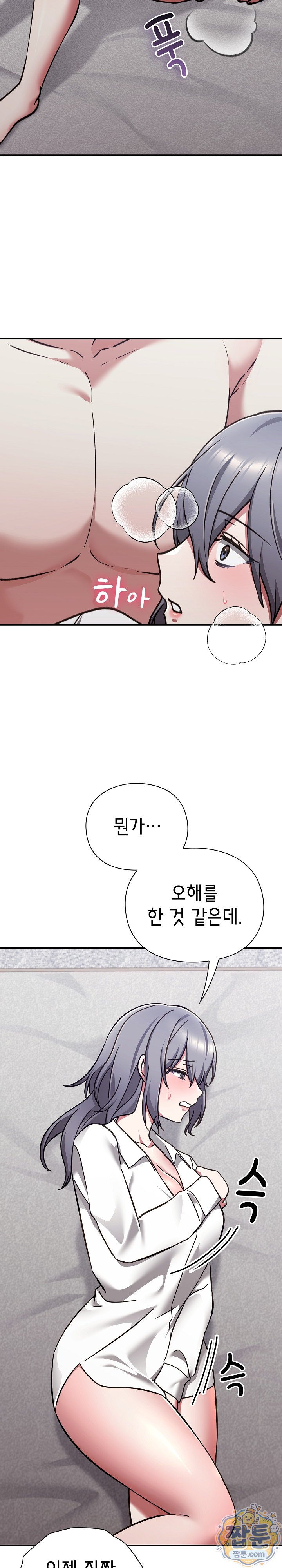Heart Level Raw 36