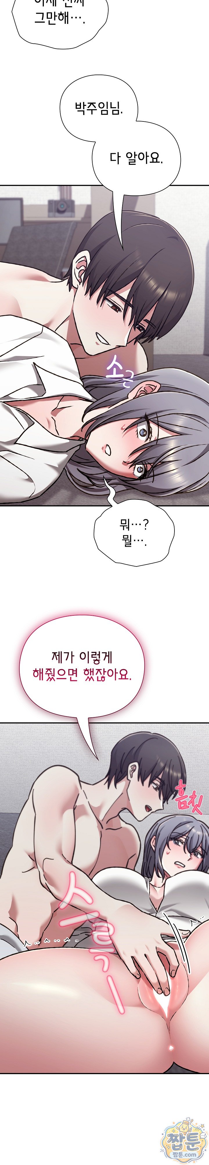 Heart Level Raw 37