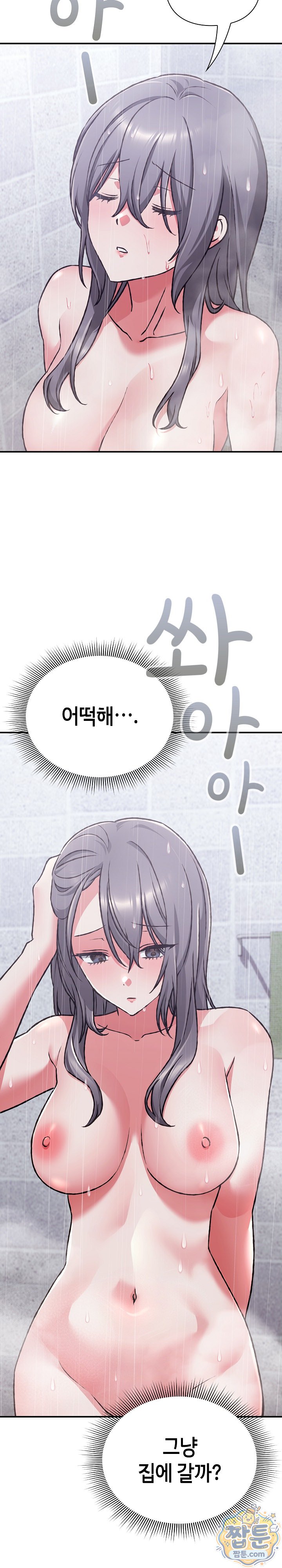 Heart Level Raw 6