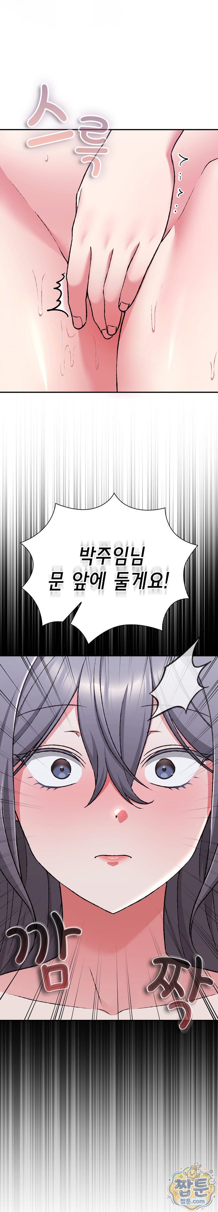 Heart Level Raw 9