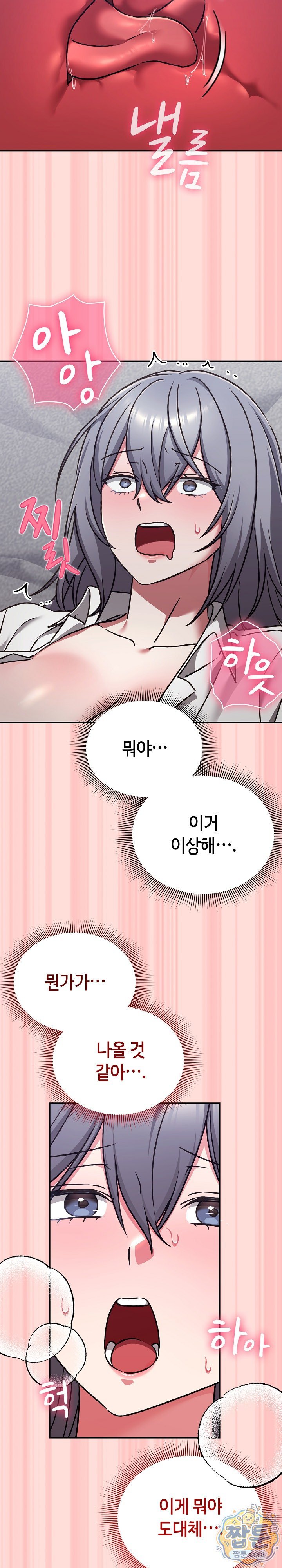 Heart Level Raw 13