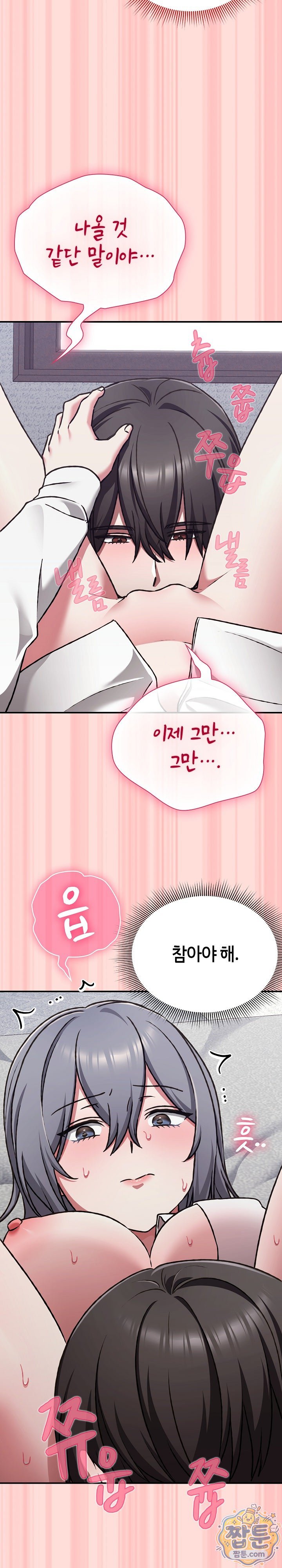 Heart Level Raw 14
