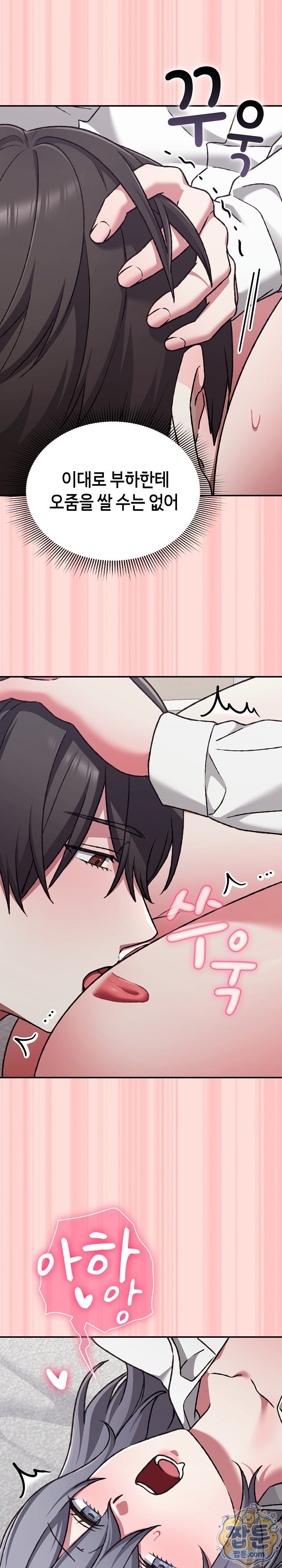 Heart Level Raw 15