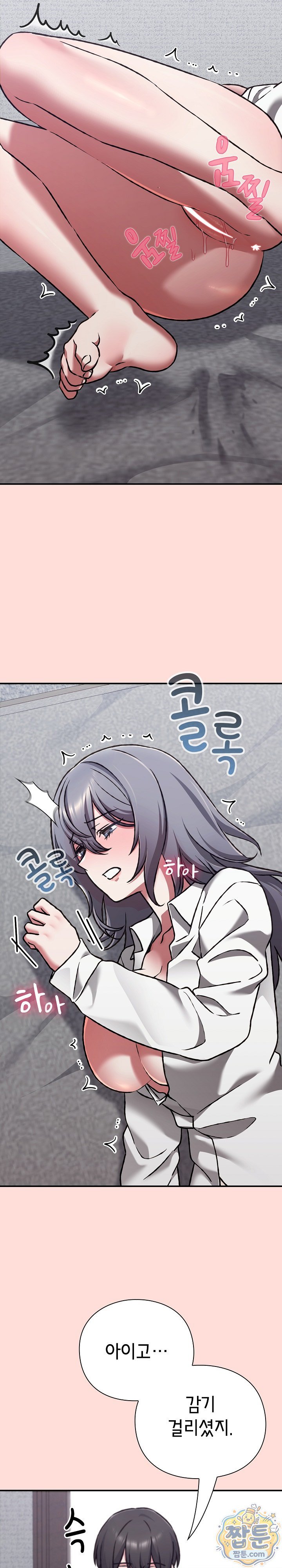 Heart Level Raw 19