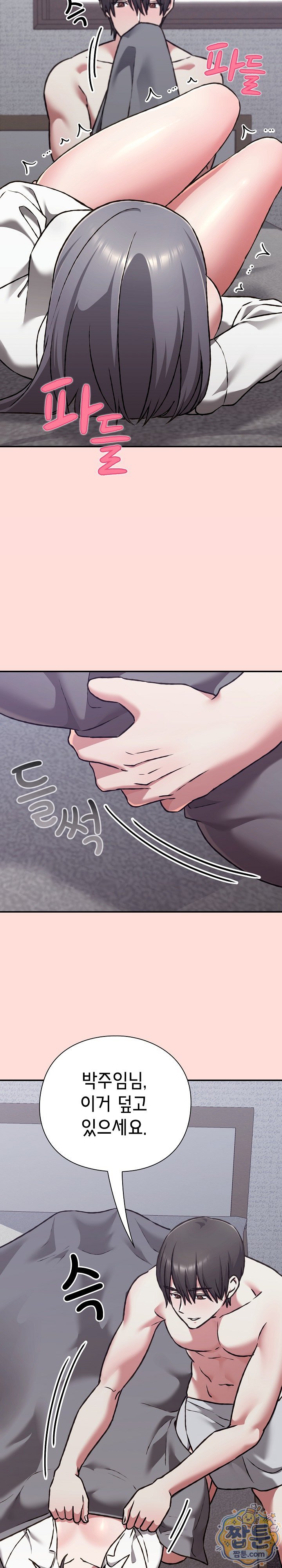 Heart Level Raw 20
