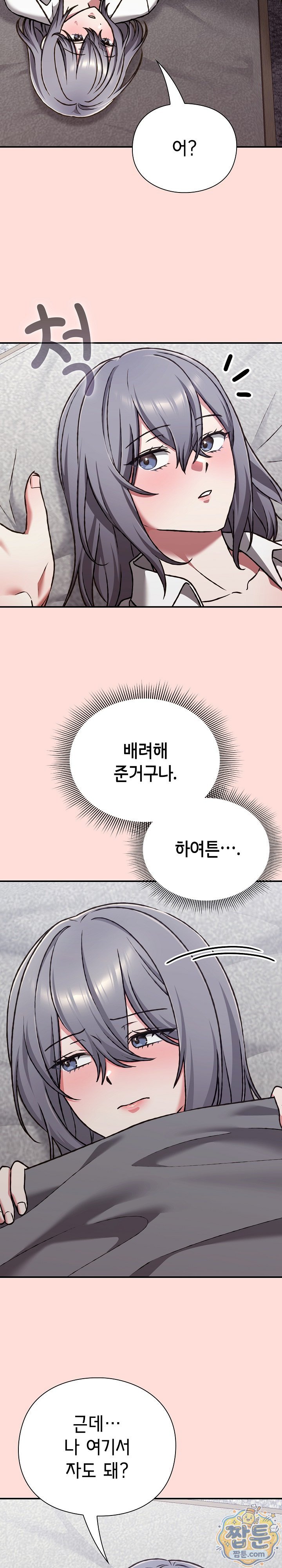 Heart Level Raw 21