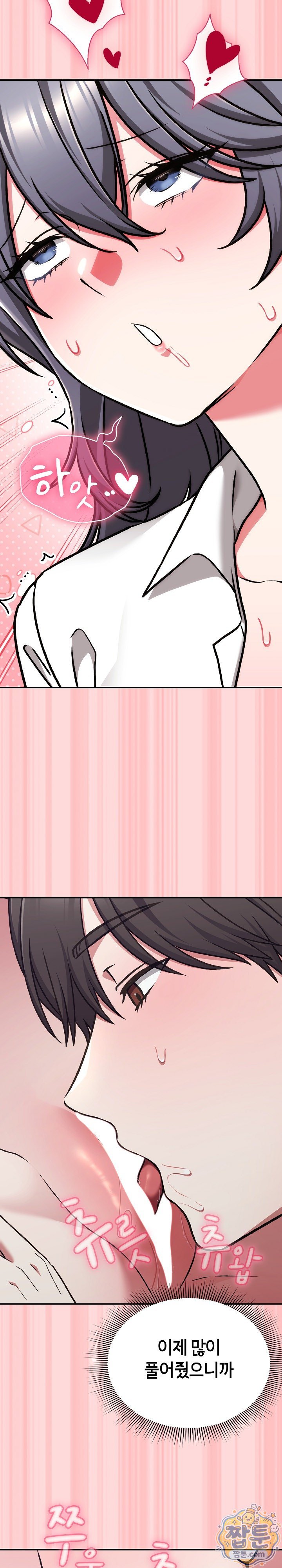Heart Level Raw 27