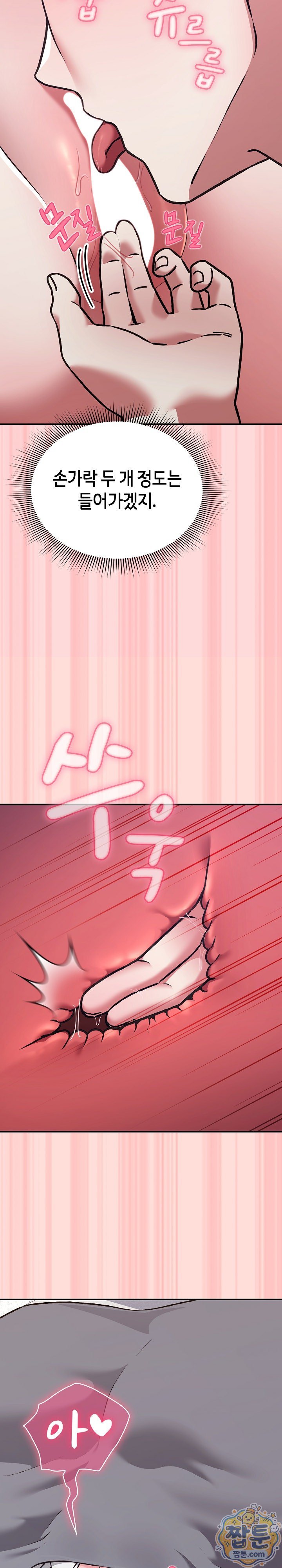 Heart Level Raw 28