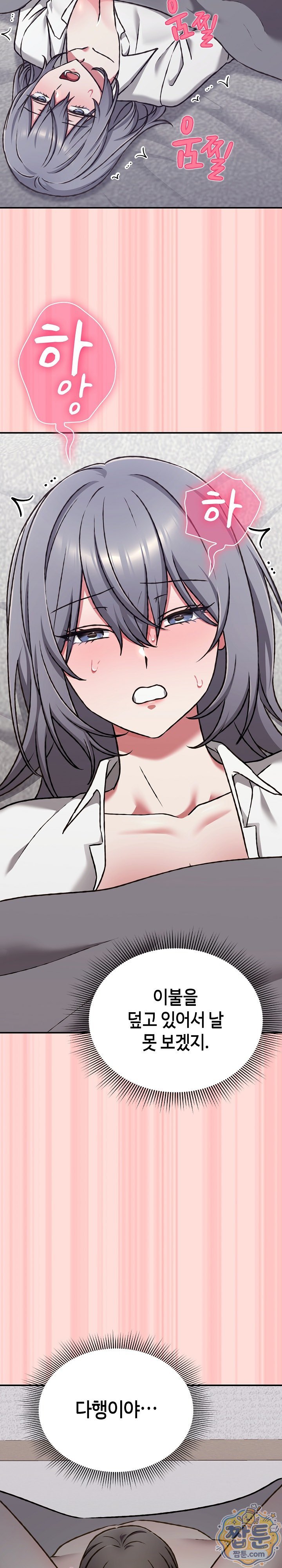 Heart Level Raw 29