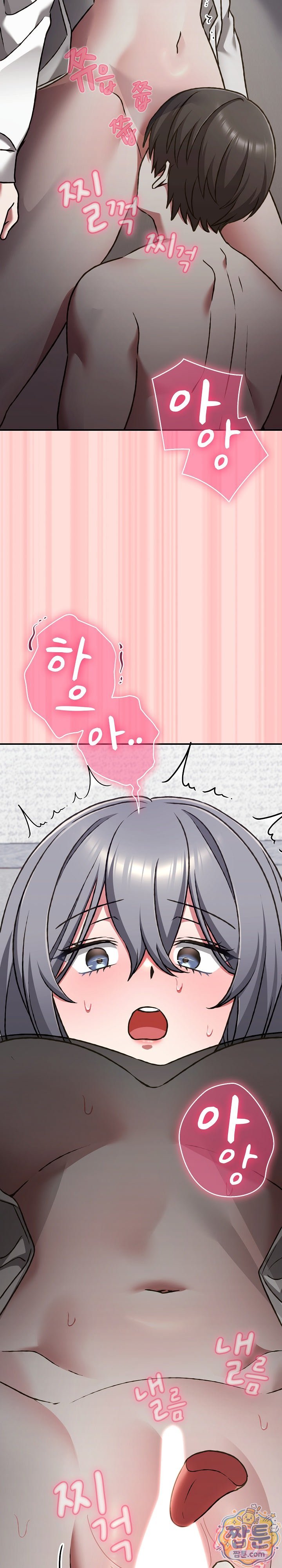 Heart Level Raw 32