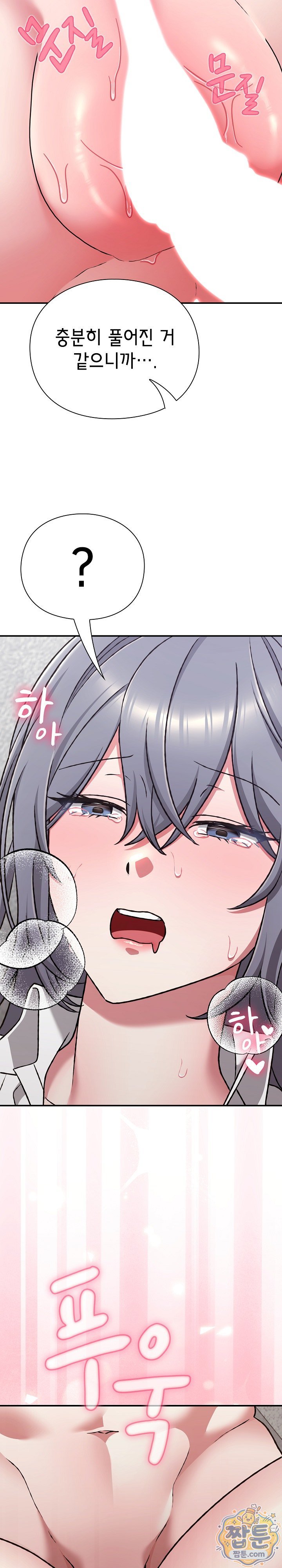 Heart Level Raw 36