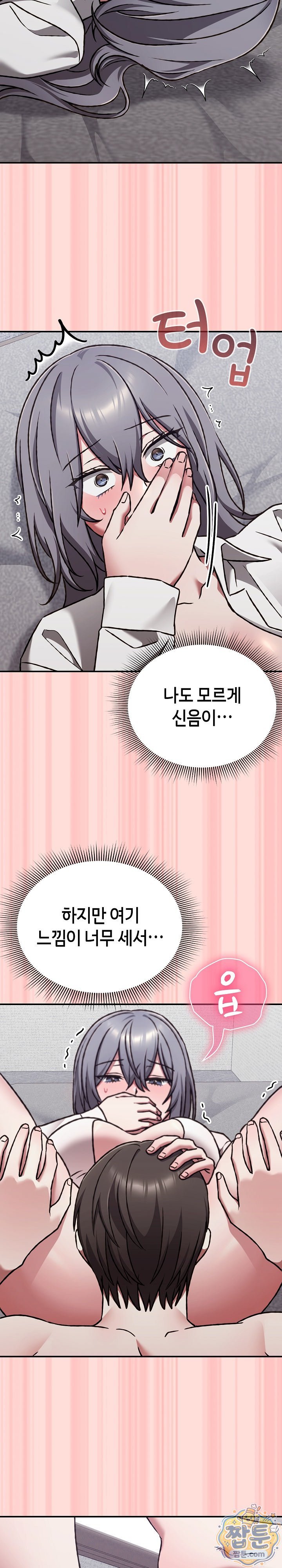 Heart Level Raw 10