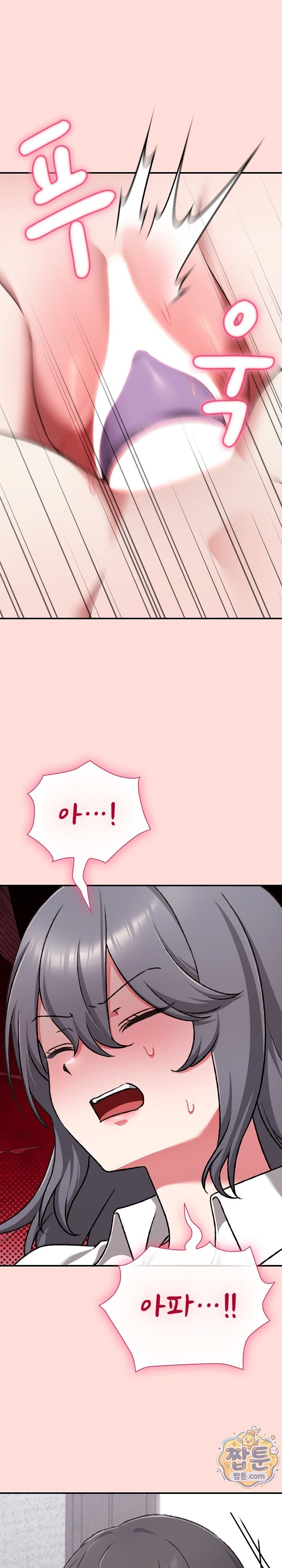 Heart Level Raw 12
