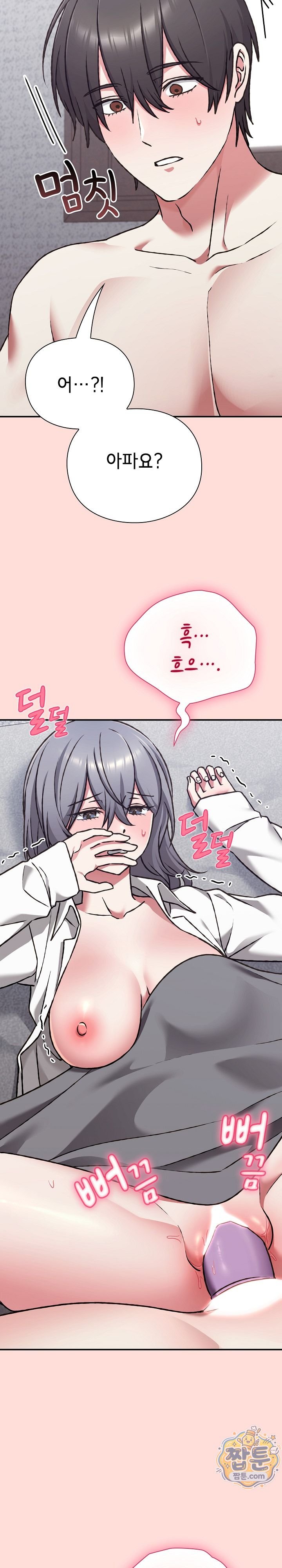 Heart Level Raw 13