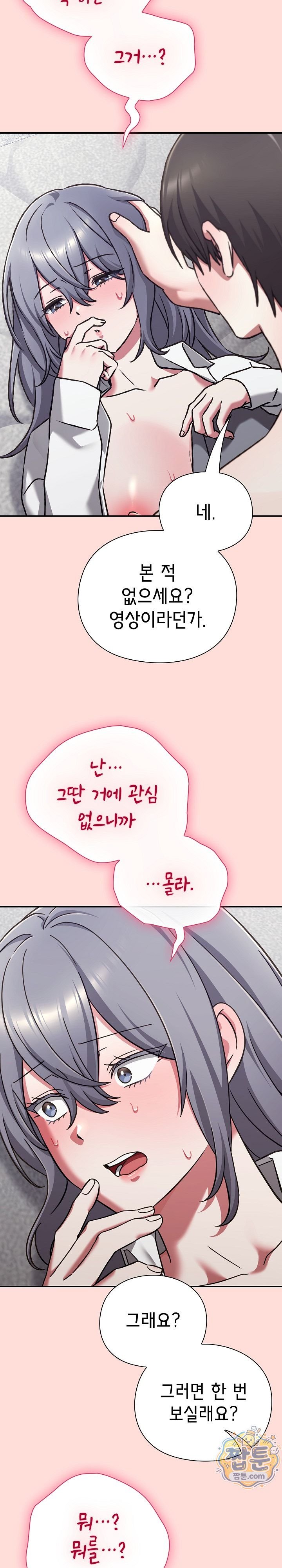 Heart Level Raw 18