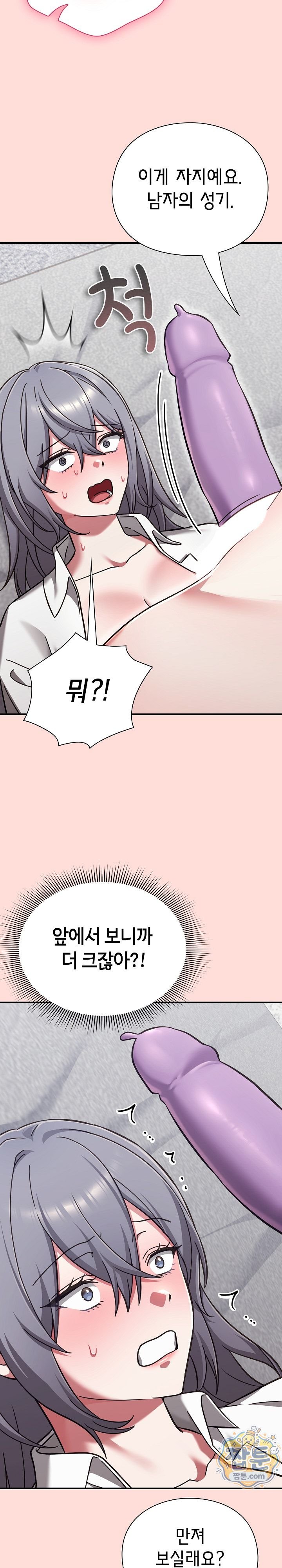 Heart Level Raw 19