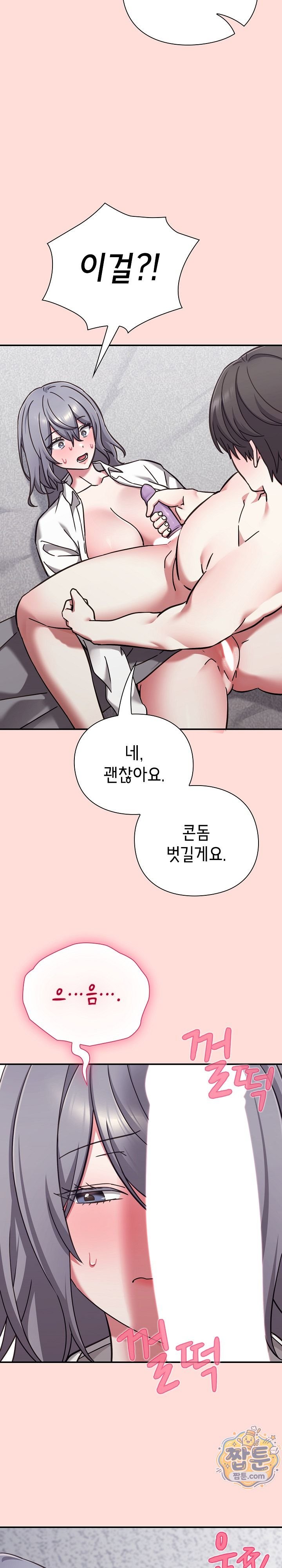 Heart Level Raw 20