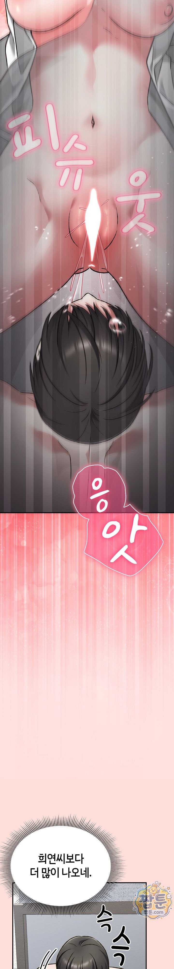 Heart Level Raw 3