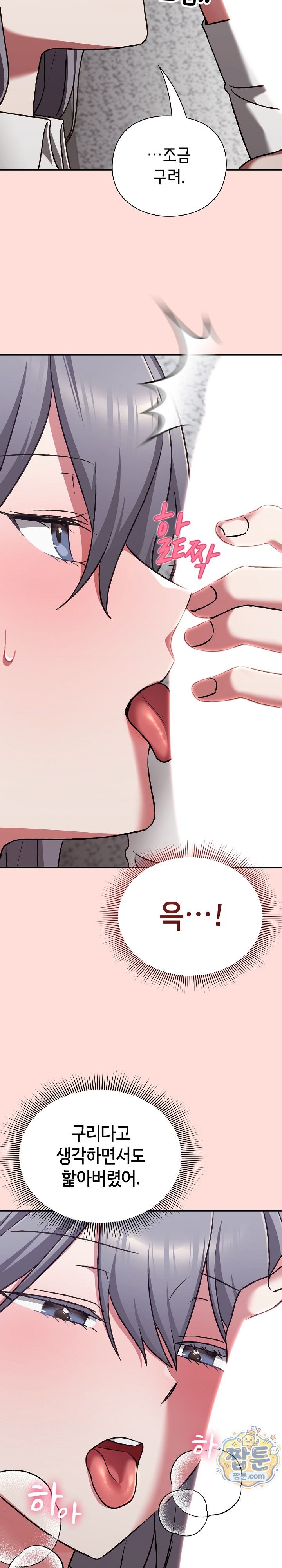 Heart Level Raw 23
