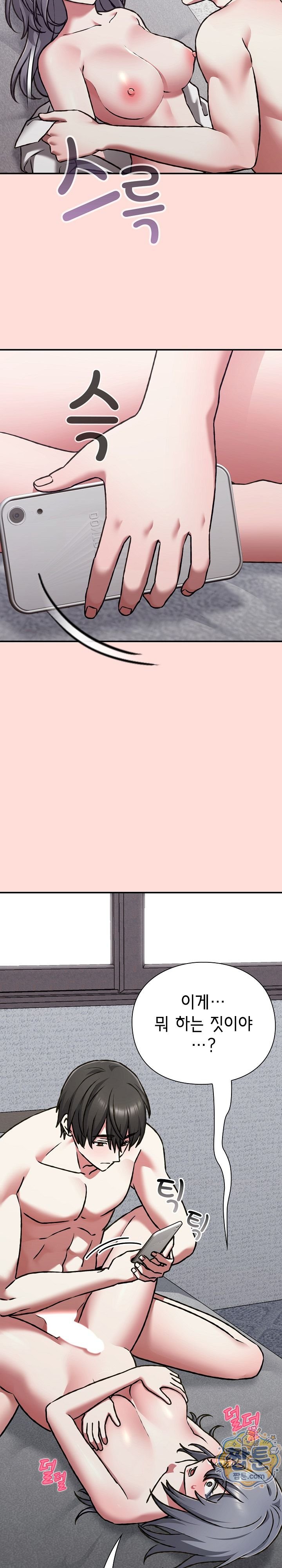 Heart Level Raw 28