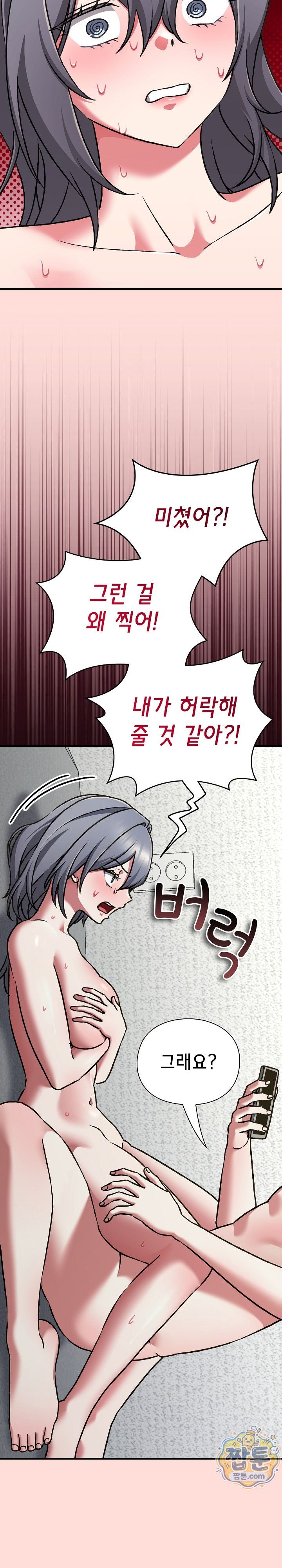 Heart Level Raw 30
