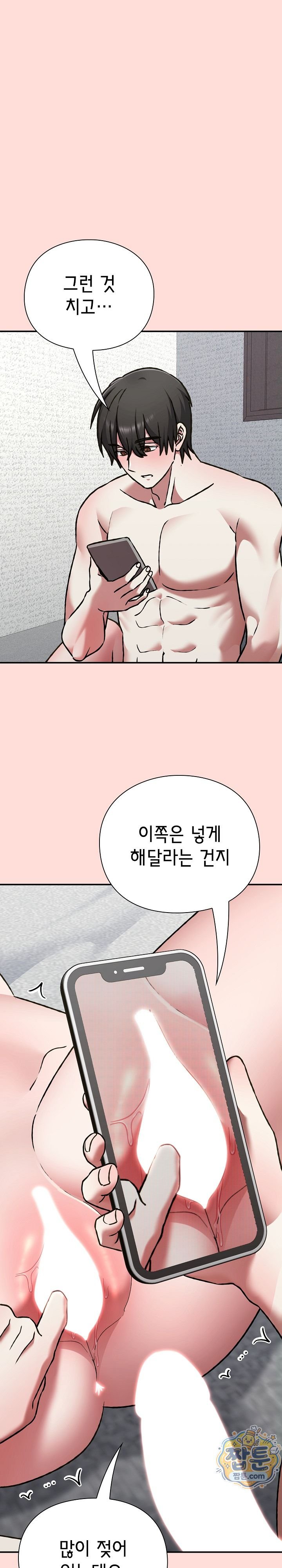 Heart Level Raw 31