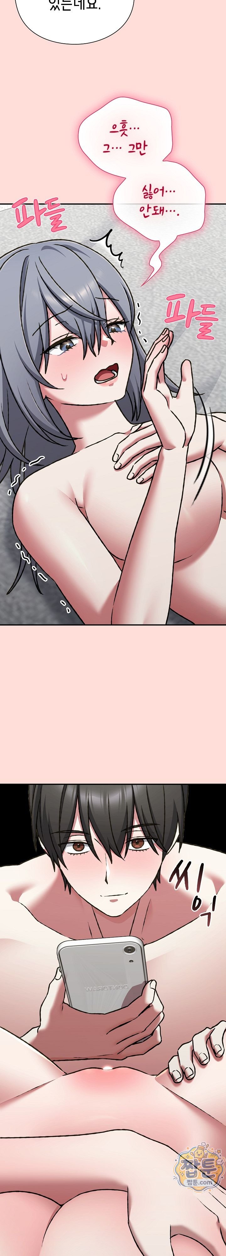 Heart Level Raw 32