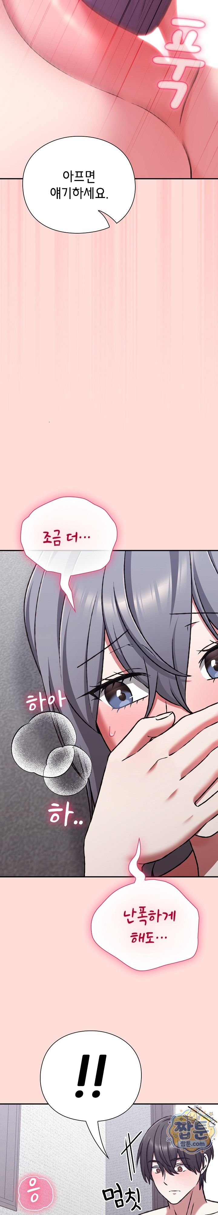 Heart Level Raw 39