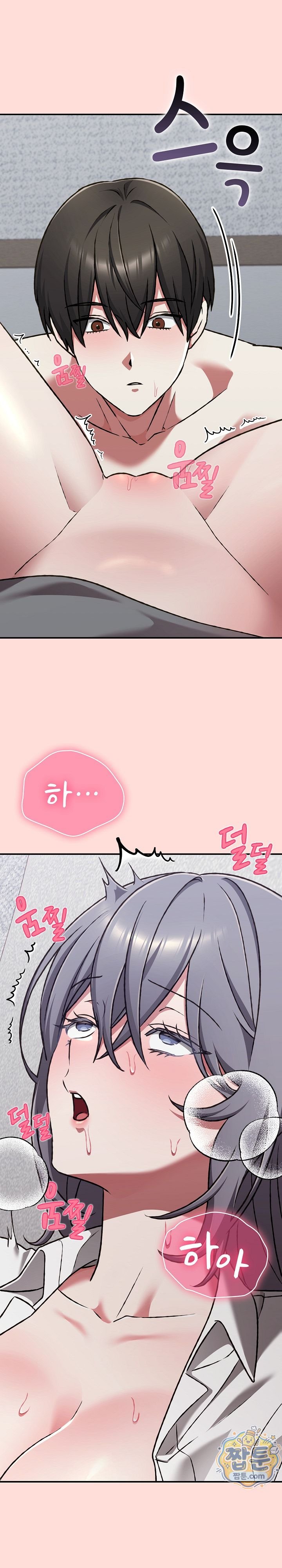 Heart Level Raw 5