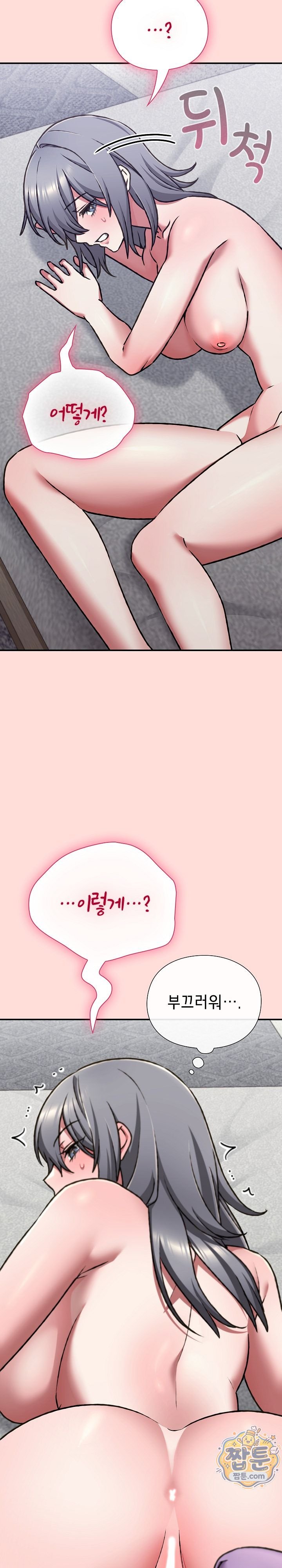 Heart Level Raw 41