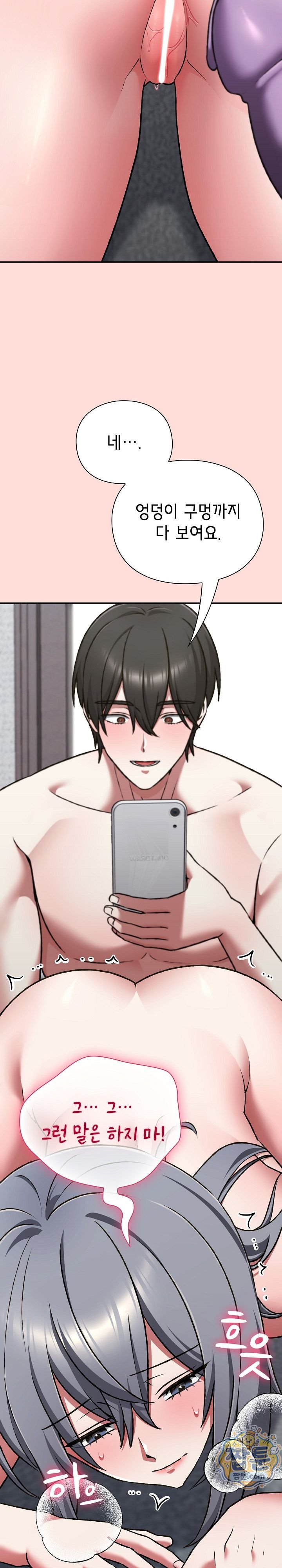 Heart Level Raw 42