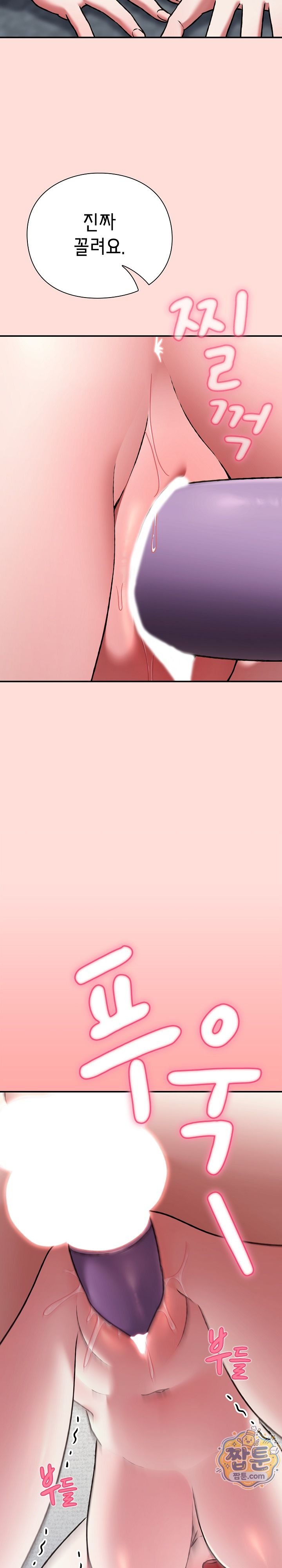 Heart Level Raw 43