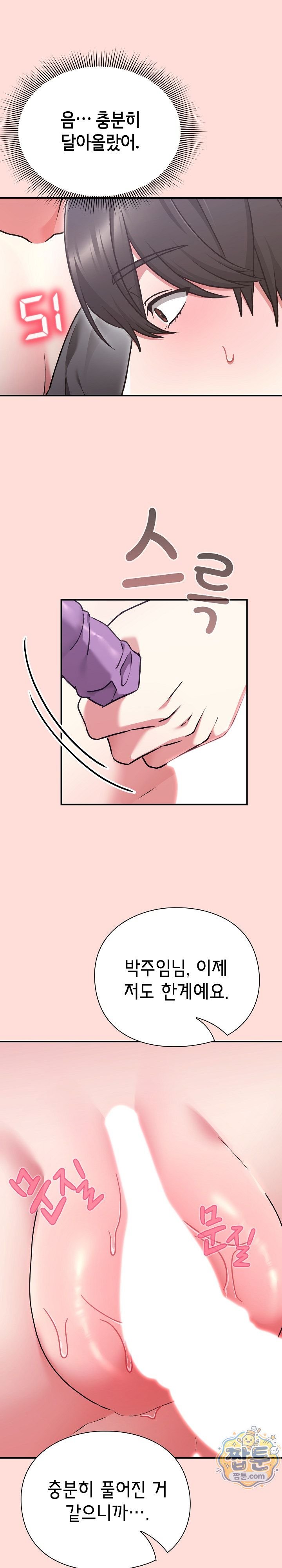 Heart Level Raw 6
