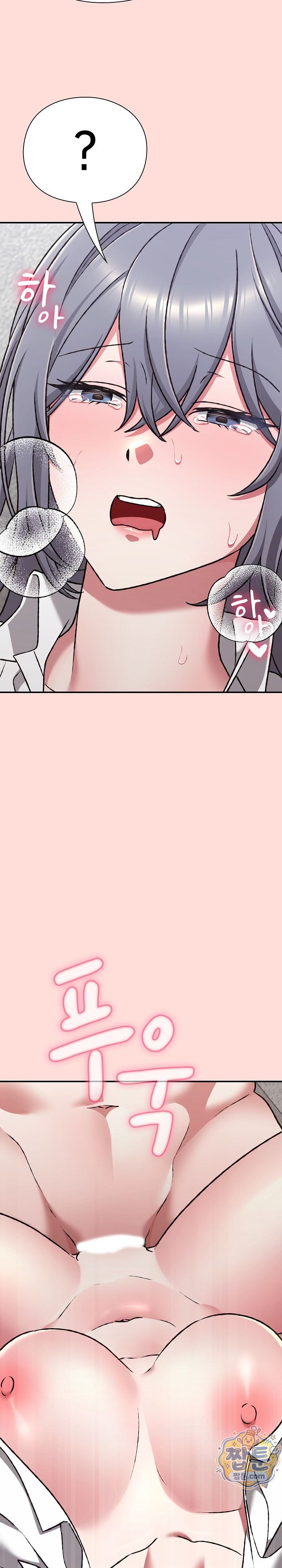 Heart Level Raw 7