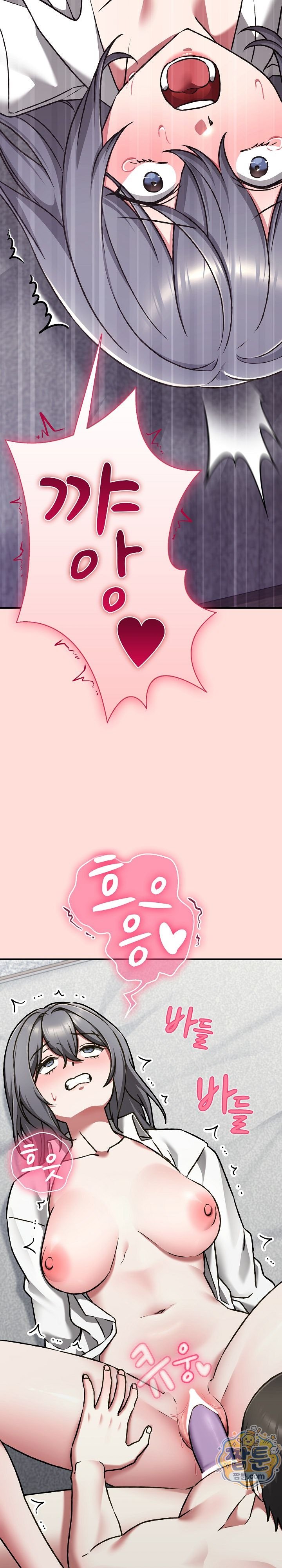 Heart Level Raw 8