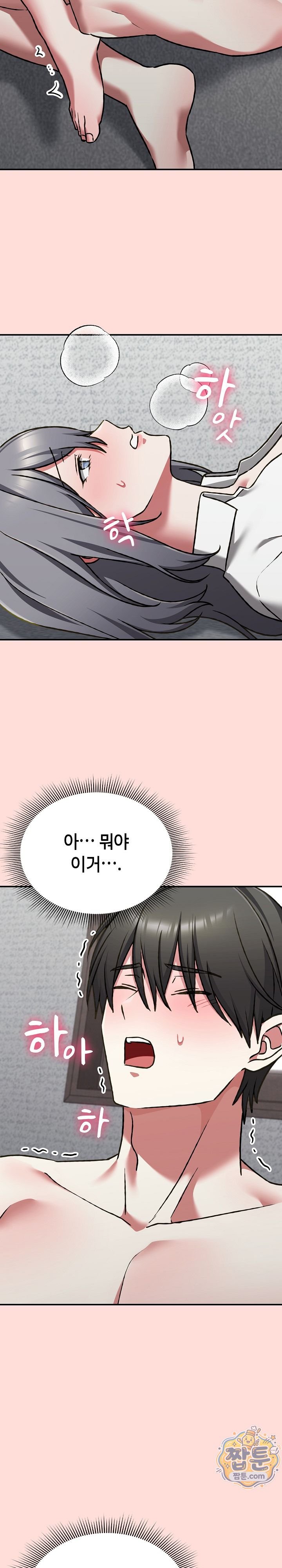 Heart Level Raw 9