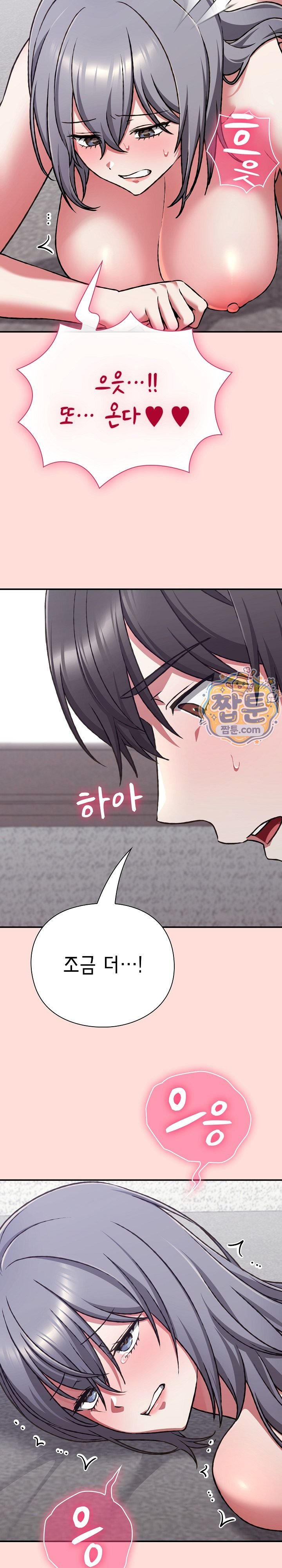 Heart Level Raw 12