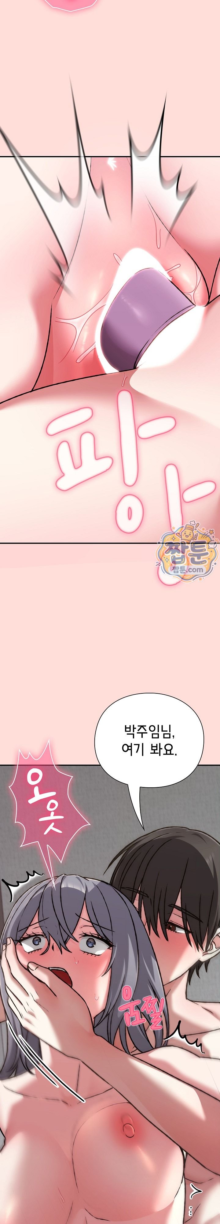 Heart Level Raw 13