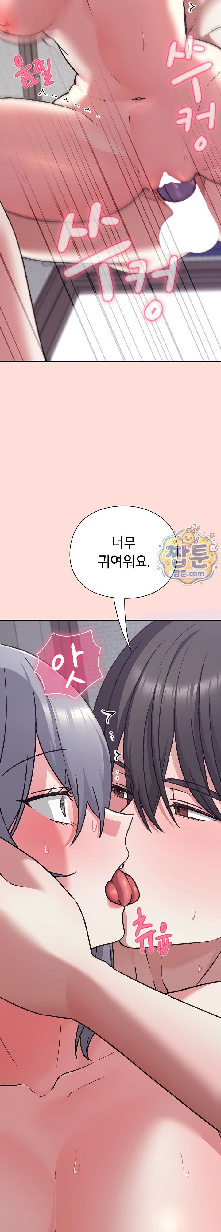 Heart Level Raw 14