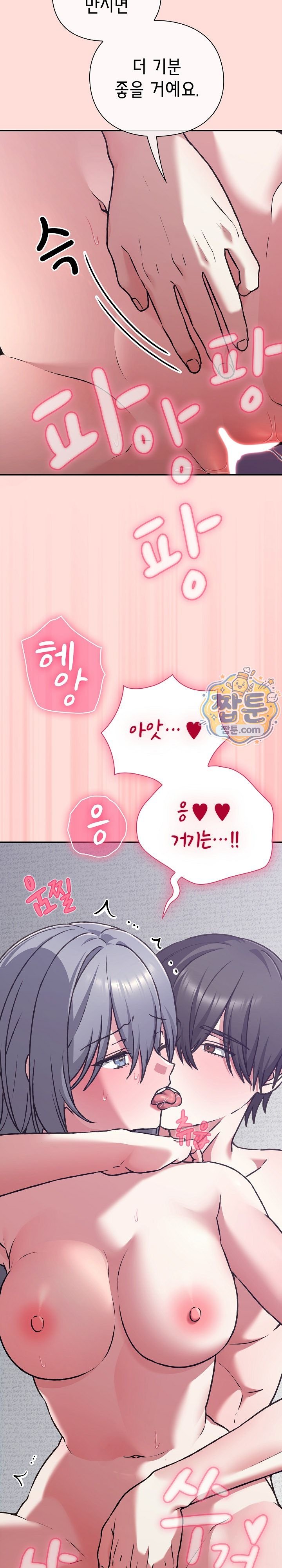 Heart Level Raw 16