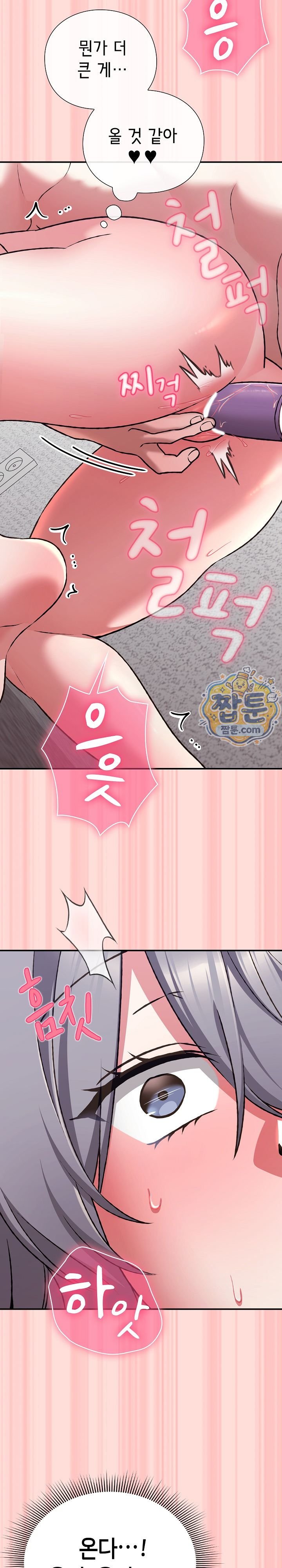 Heart Level Raw 18