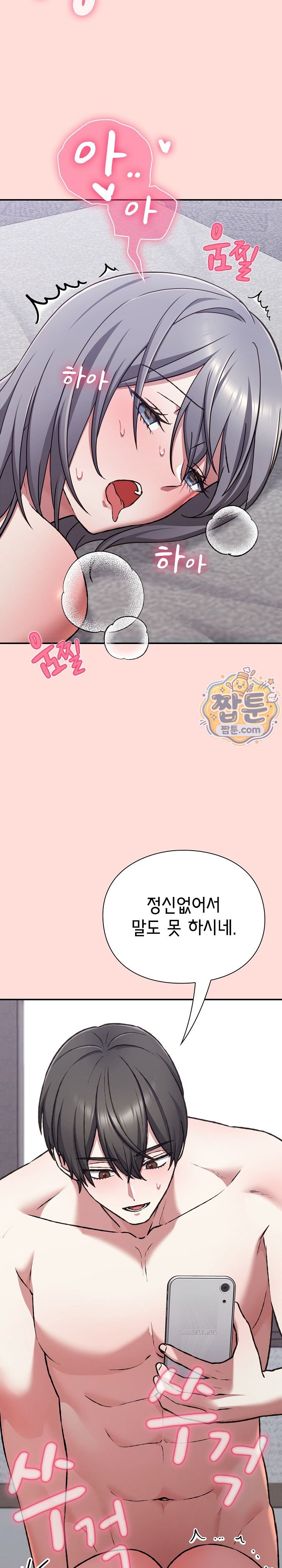 Heart Level Raw 3